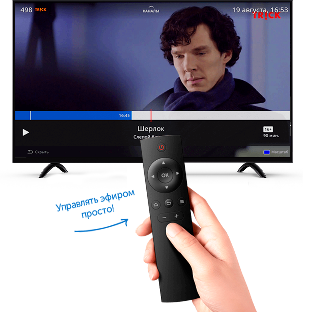 key-features-tv-control.png